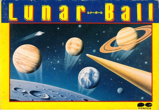 Lunar Ball (Japan) box art